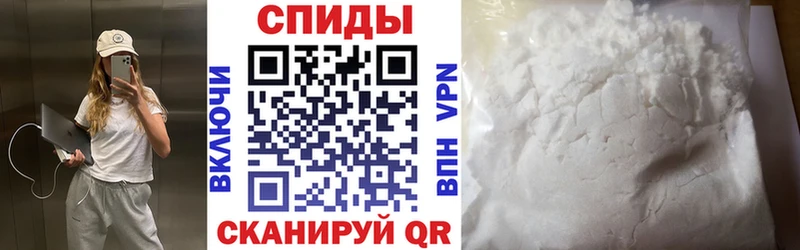 АМФ Розовый Минеральные Воды