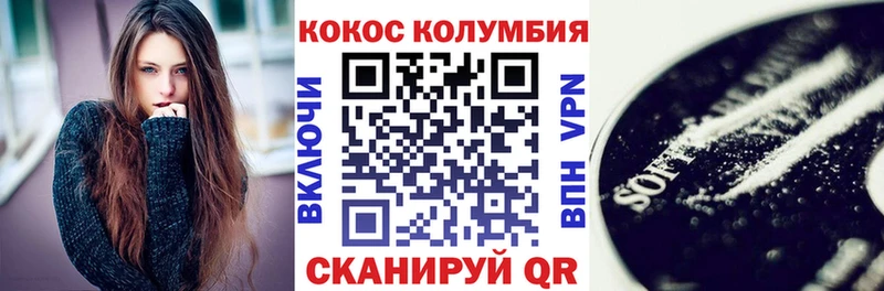 COCAIN Эквадор Минеральные Воды