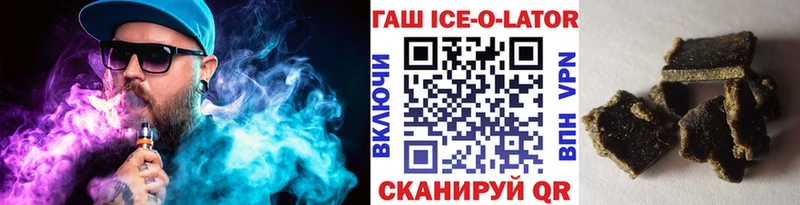 Гашиш Cannabis  купить наркотики сайты  Минеральные Воды 