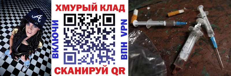 Героин белый  наркошоп  Минеральные Воды 