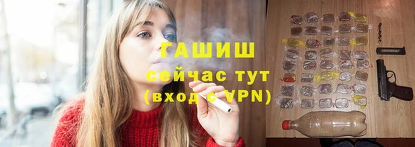 амфетамин Аркадак