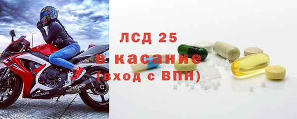 МДМА Армянск