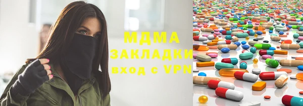 МДМА Армянск