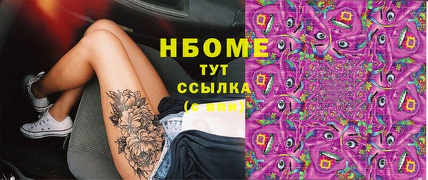 винт Арсеньев