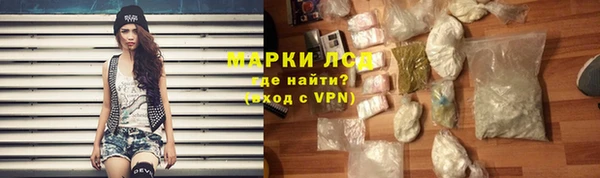 амфетамин Аркадак