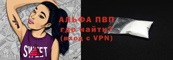 винт Арсеньев