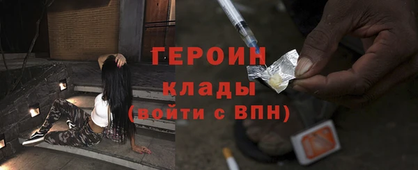 амфетамин Аркадак
