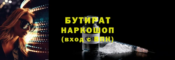 МДМА Армянск