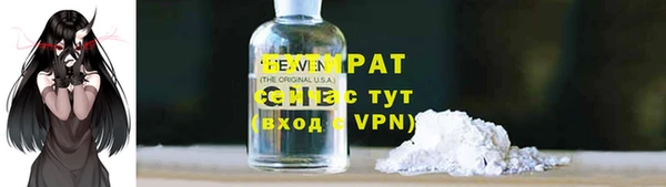 МДМА Армянск
