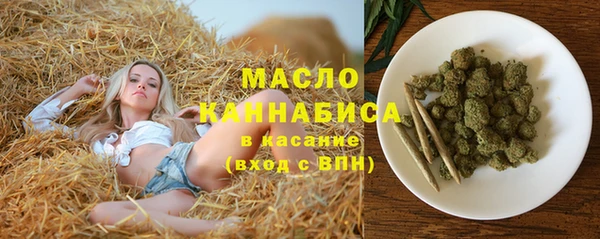 амфетамин Аркадак