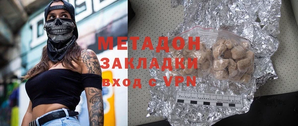 амфетамин Аркадак