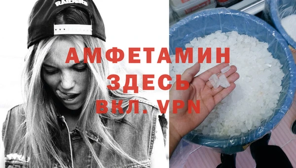 винт Арсеньев