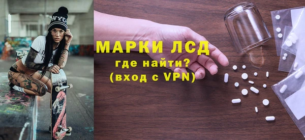 амфетамин Аркадак