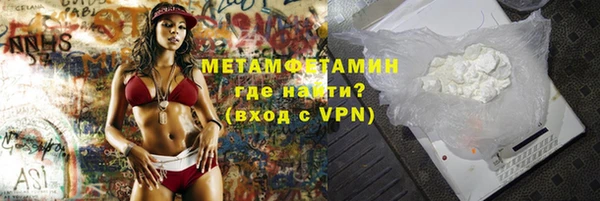 МДМА Армянск