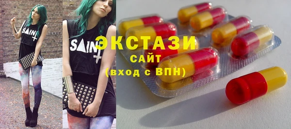 амфетамин Аркадак