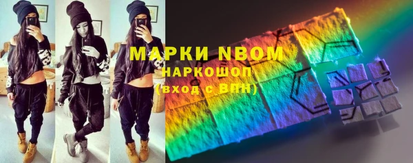 МДМА Армянск