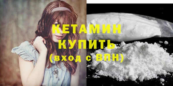 амфетамин Аркадак