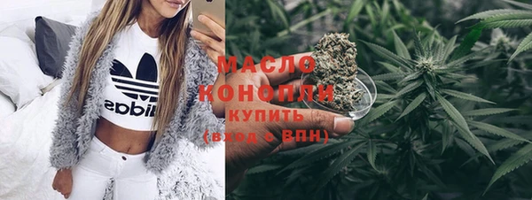 МДМА Армянск