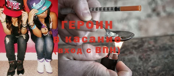 амфетамин Аркадак