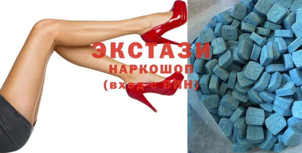 амфетамин Аркадак