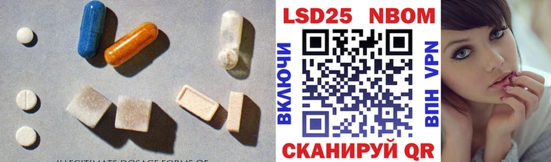 ЛСД экстази ecstasy Минеральные Воды