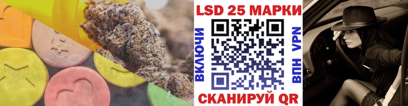 где купить наркотик  Минеральные Воды  ЛСД экстази кислота 