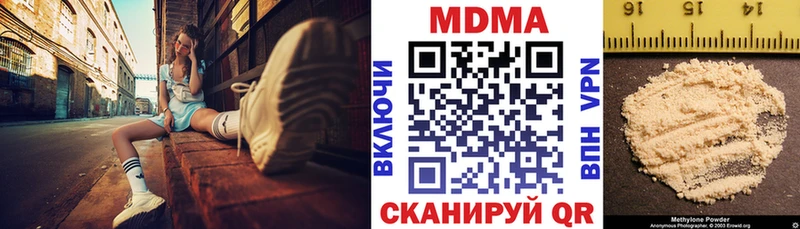 blacksprut как зайти  Минеральные Воды  MDMA молли  купить наркоту 