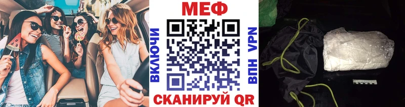 МЯУ-МЯУ mephedrone  наркошоп  Минеральные Воды 