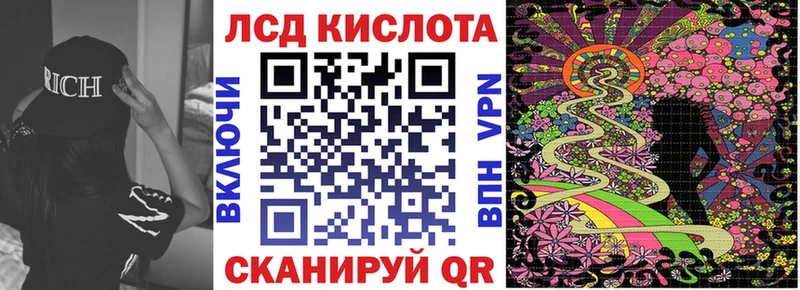 МЕГА как зайти  дарк нет какой сайт  Наркотические марки 1500мкг  Минеральные Воды 
