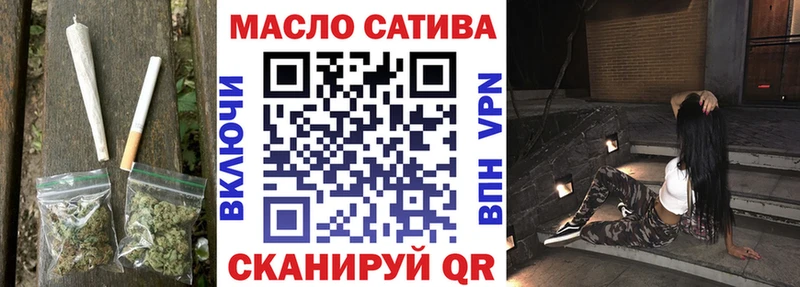 ТГК вейп  закладка  Минеральные Воды 
